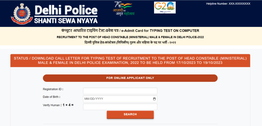 Delhi Police Head Constable Admit Card 2023 Out, Download Link_50.1
