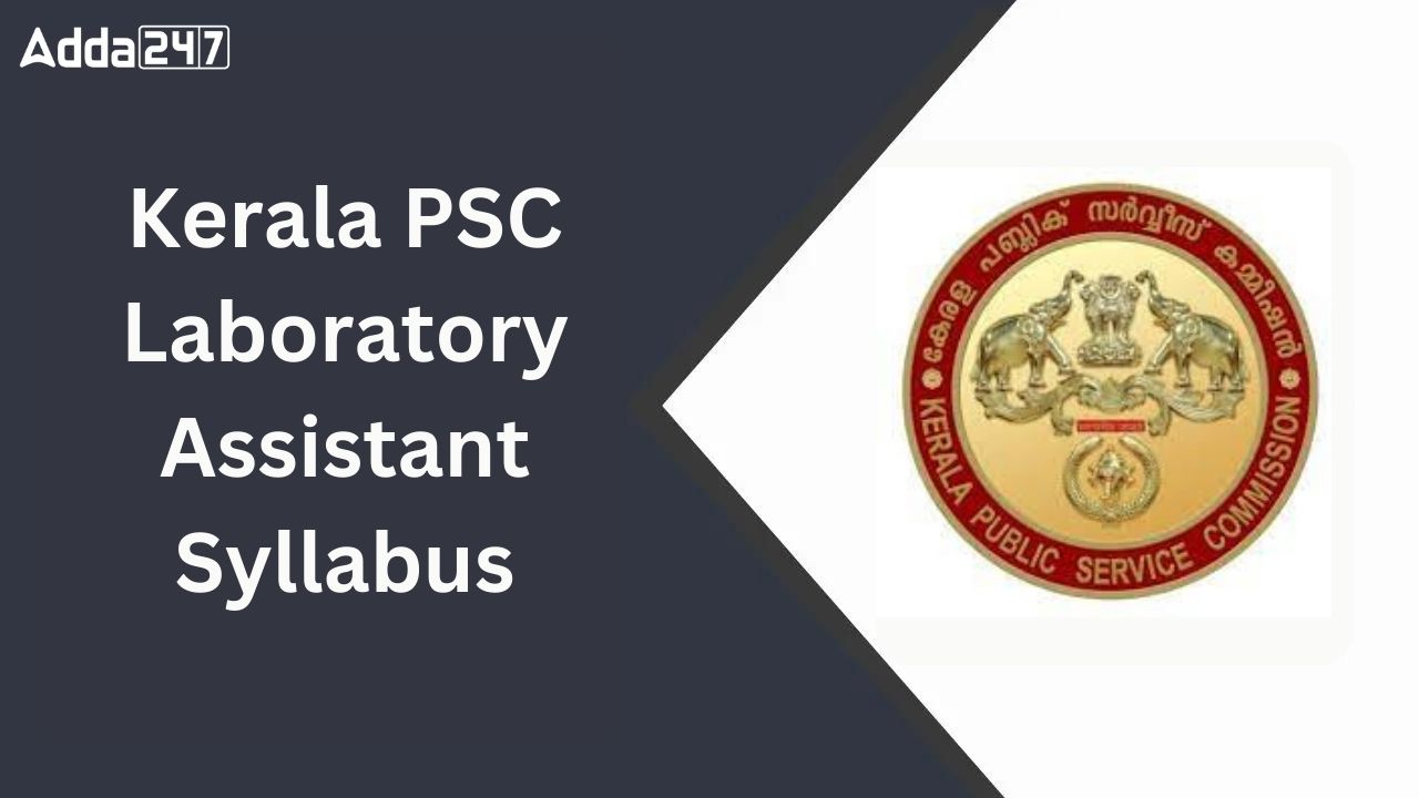 Kerala PSC Laboratory Assistant Syllabus 2023, Exam Pattern » Sarkari