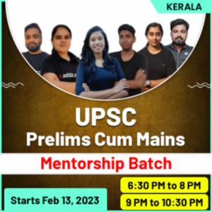 UPSC വിജ്ഞാപനം 2023| പരീക്ഷ തീയതി_50.1