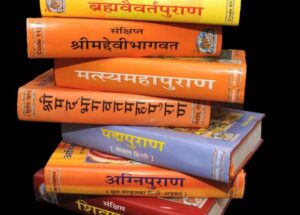 Puranas In Marathi, Get detailed information about Puranas_50.1