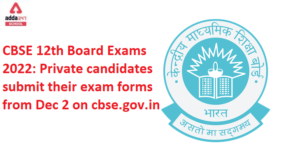 CBSE 12th Board Exams 2022: Private candidates submit their exam forms from Dec 2 on cbse.gov.in