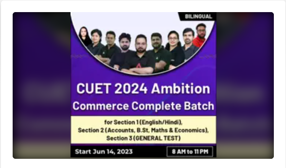 CUET 2024
