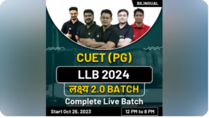cuet pg llb 2023
