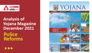 Analysis of Yojana Magazine : ”Police Reforms”