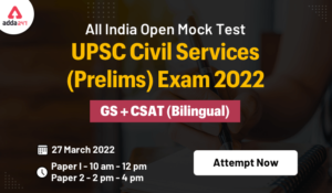 UPSC CSE Prelims 2022 | Adda247 presents All India Open Mock Test | Register Now!
