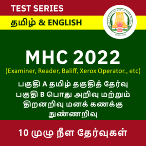 Daily Current Affairs in Tamil_200.1